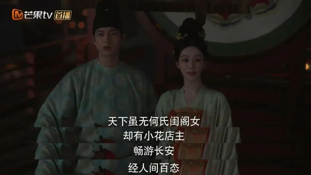 《国色芳华》蒋长扬送何惟芳一场花瓣雨，她与秦胜意会分道扬镳的细节早已揭露！