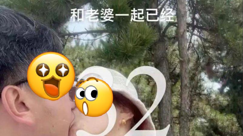 跨越年龄的情感困局里藏着社会暗伤