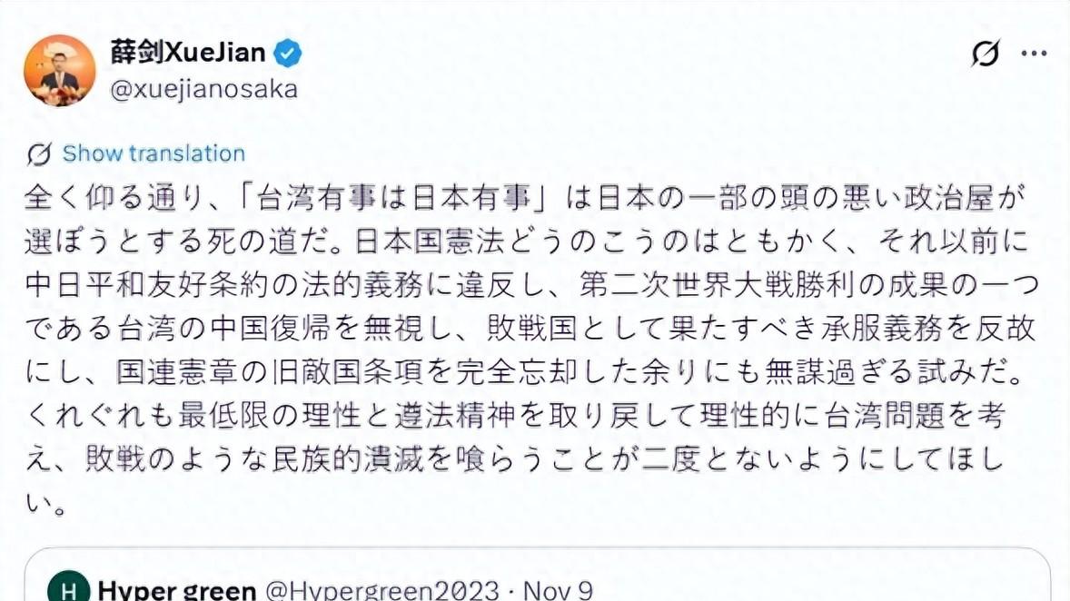 高市早苗涉台言论闹大，中方态度很明显，中日这一页终于要揭开了