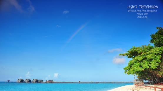 致我梦中的仙本那