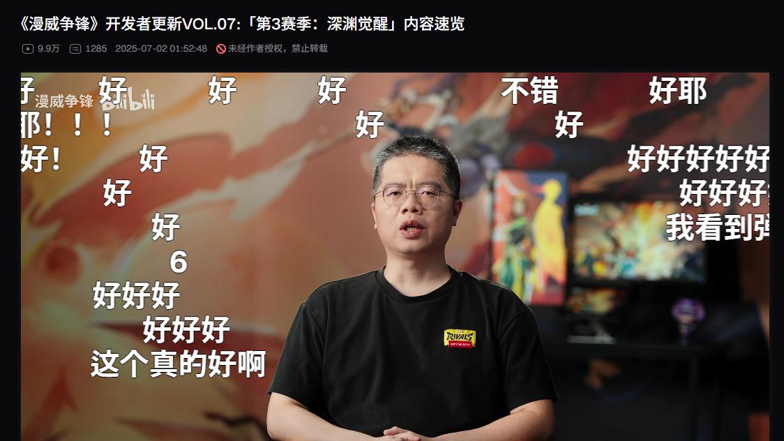 《漫威争锋》入围TGA最佳持续运营，国产游戏的全球运营范本有何特别