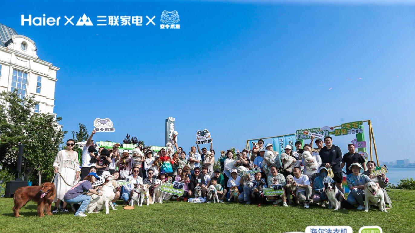 萌宠运动会嗨翻天交个爪友联合海尔烟台渔人码头一起躲毛毛，边玩边赚爽到飞起！】