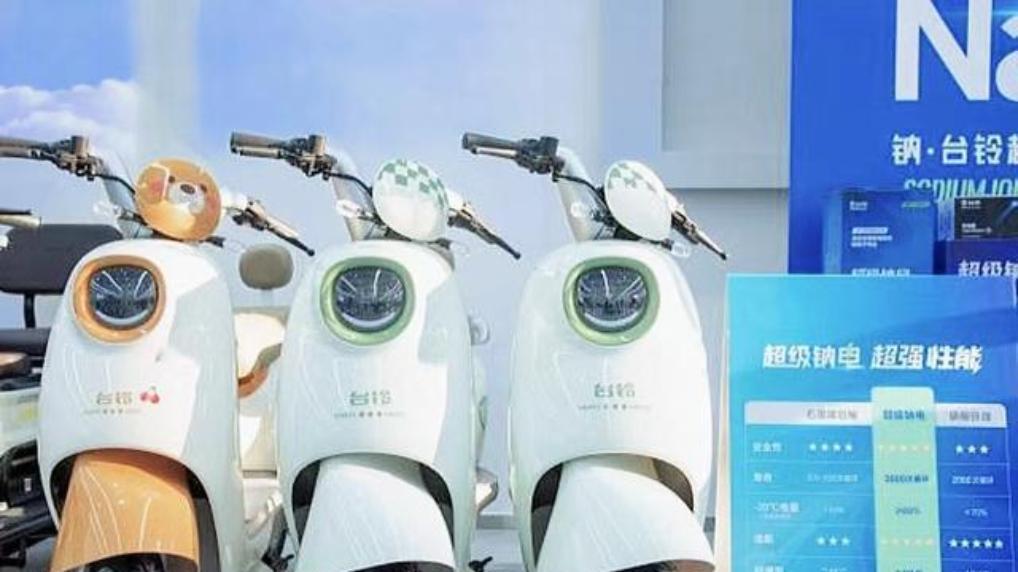 钠电池优点那么多，电动车、三轮车都已开售了，为什么没有人买？