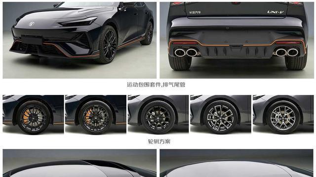 新款长安UNI-V曝光，全新前脸设计抢眼，半隐藏式门把手或成亮点