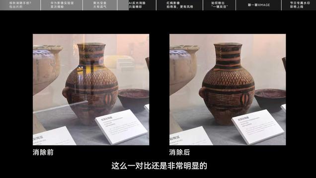 华为李小龙揭秘背后故事，XMAGE引领华为影像持续创新