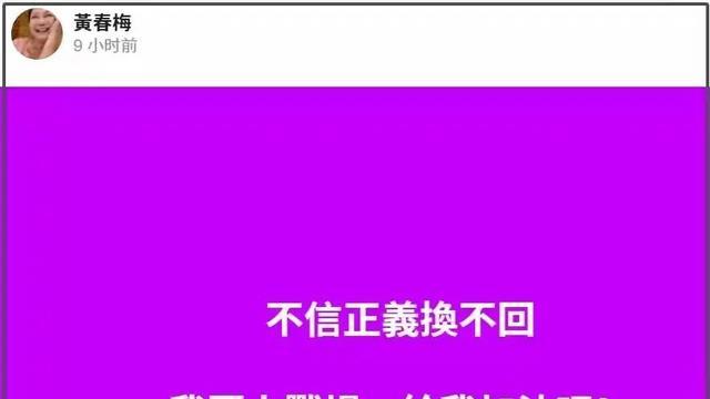 还没有完，S妈宣战剑指汪小菲！台大佬劝她要善良，真看不下去了