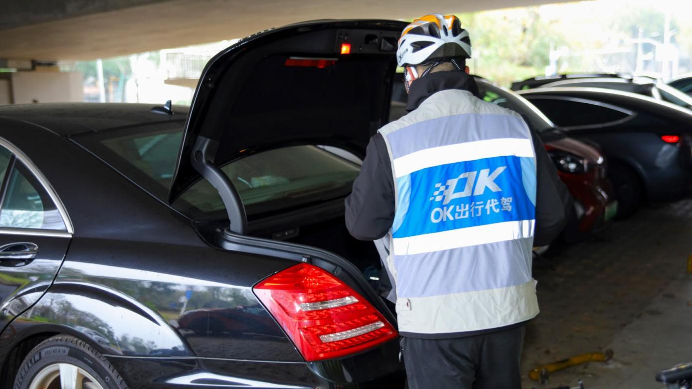 代检车避坑指南：资质怎么选？费用怎么算？