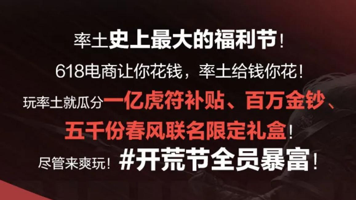 三国SLG一哥暑期暴打同行？狂撒1亿补贴让对手怎么玩？