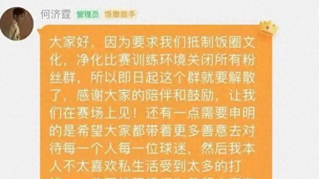 官宣解散，王楚钦顺应，做出了选择，让人感到可惜，孙颖莎看懂了