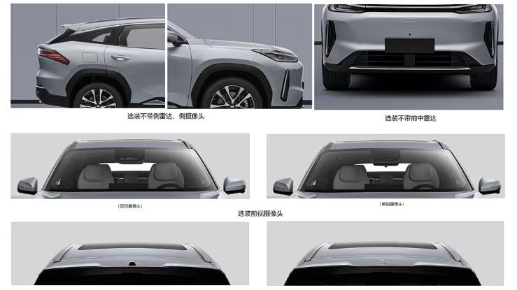 新晋家用SUV实力派，银河M7申报图露出，颜值与续航双双在线