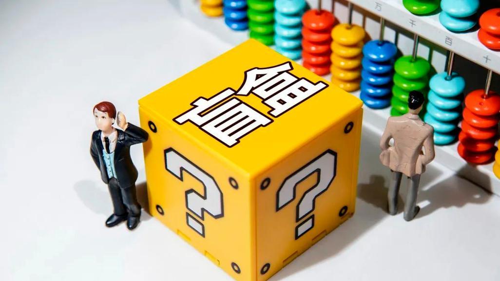 以抢“盲盒”为名发展会员，被控组织、领导传销活动罪