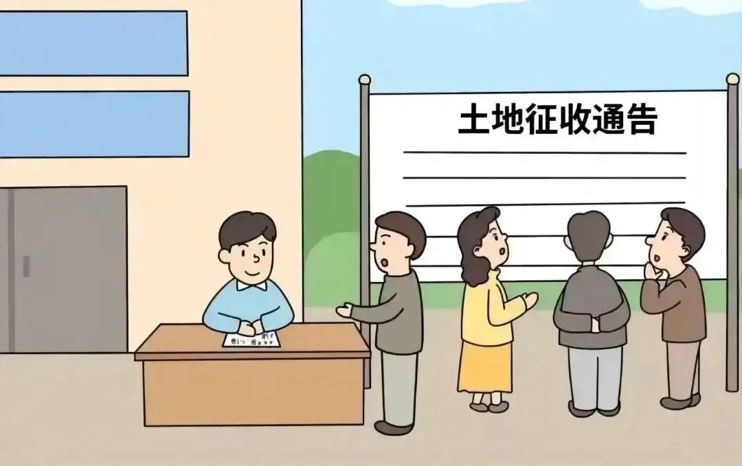 农民注意！土地被征收，这5项补偿务必拿全，少一分都巨亏！