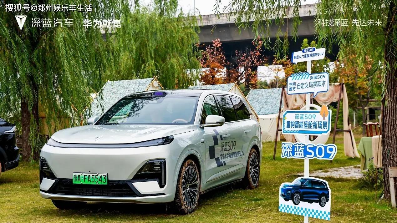 深蓝汽车联袂华为乾崑，奏响智慧出行新乐章