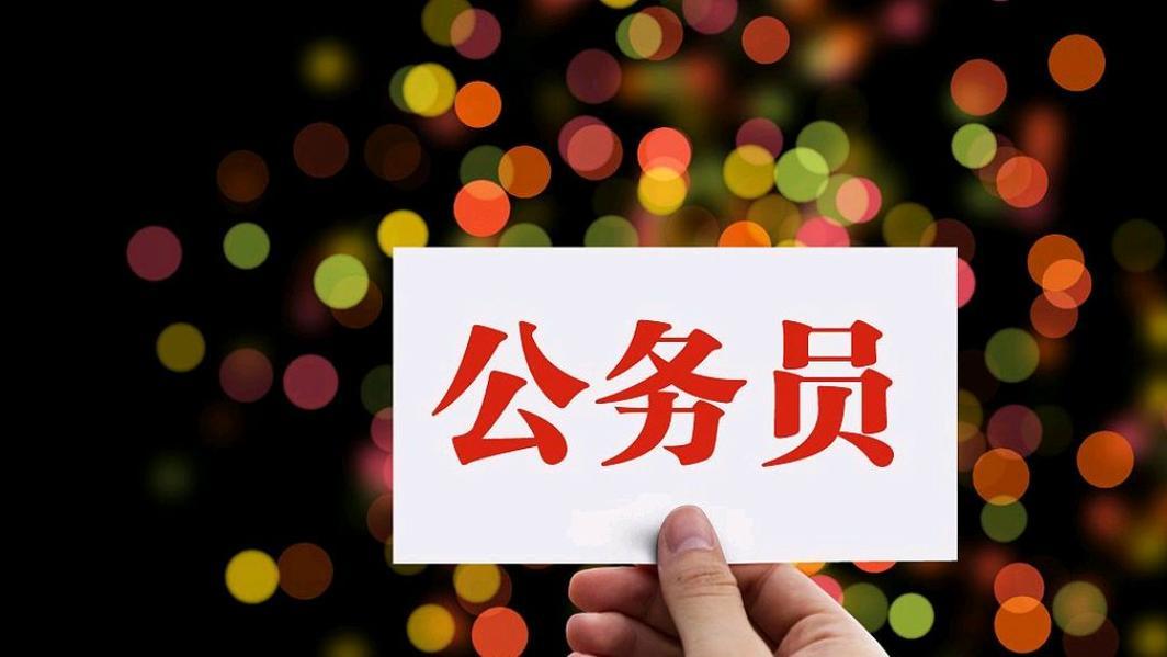 公务员职级晋升：别让横向流动成了“晋升绊脚石”