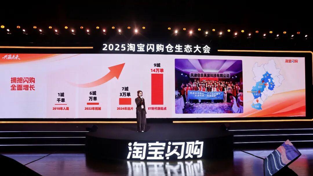 不建仓、不开店，淘宝便利店用"轻模式"做好闪购仓“重生意”