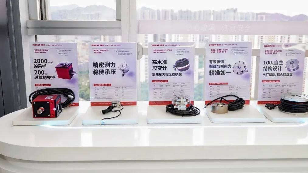 大湾区首个智能传感产业孵化器开业 首批10家企业入驻 500款产品展示