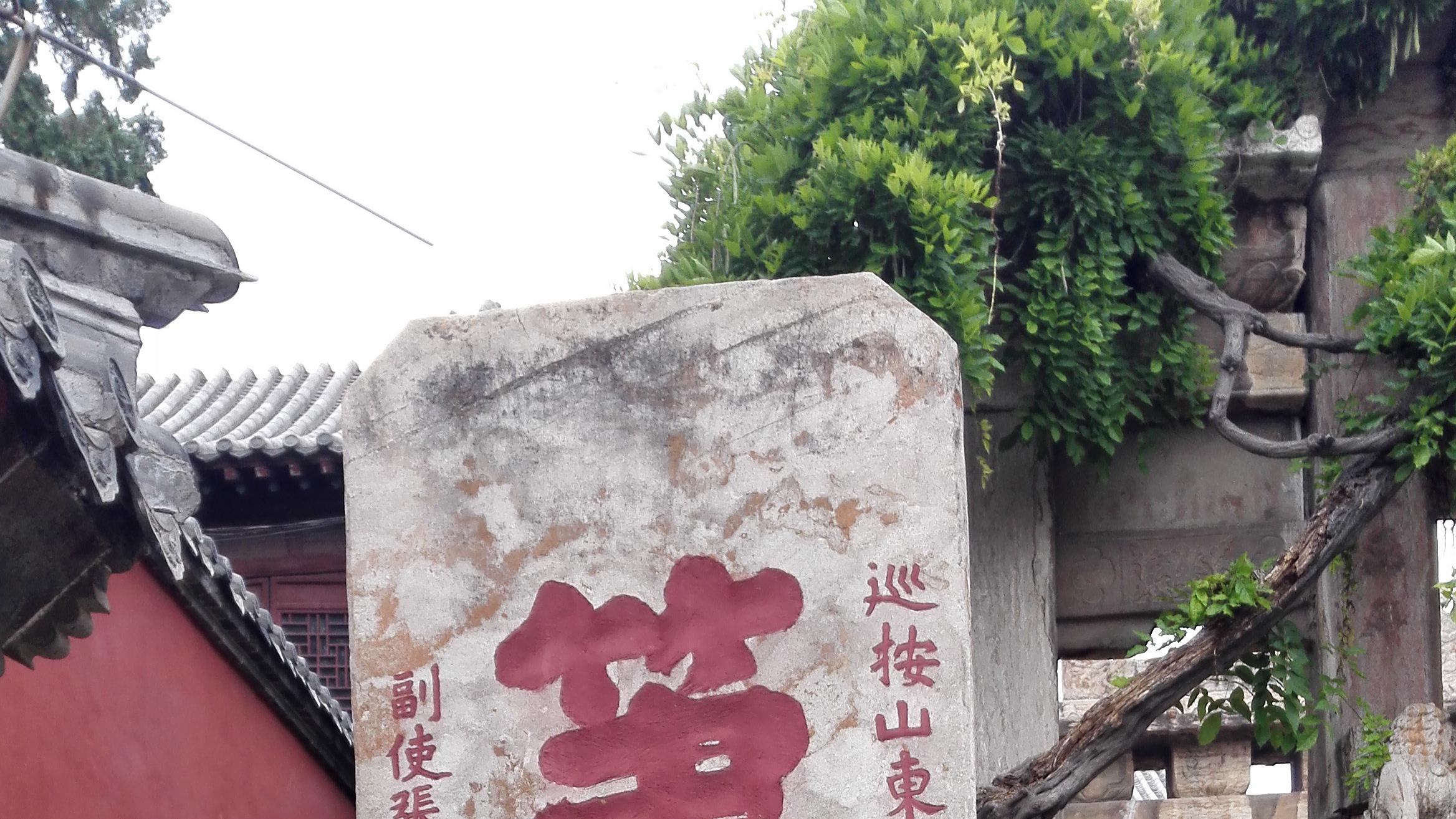 因果不空，丝毫不爽