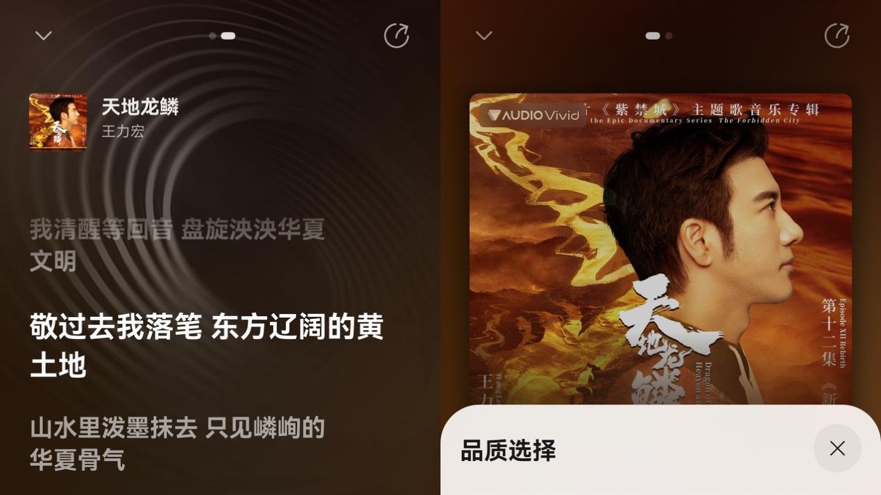 华为音乐年度先锋榜发布！2025大家都爱听的歌有哪些？