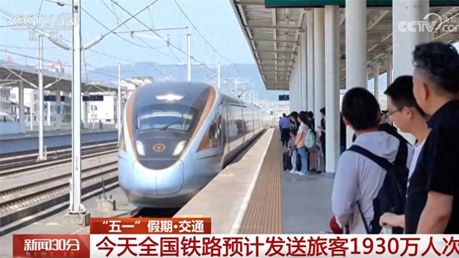 五一出行狂飙：2311万人挤爆铁路背后的中国式迁徙困局