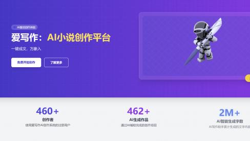 AI论文生成平台怎么选？2025 年8款合规工具推荐，云笔AI 效率拉满