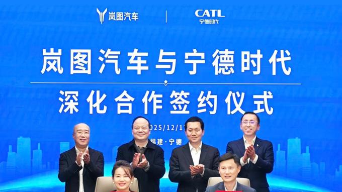 锁定十年 共赢未来！岚图汽车与宁德时代签署深化合作协议