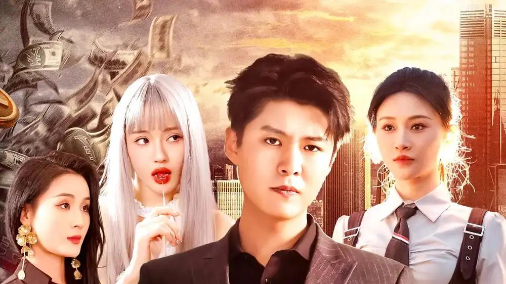 短剧《求你别再变强啦女帝人设都崩啦》免费观看高清全集, 实力失控引波澜