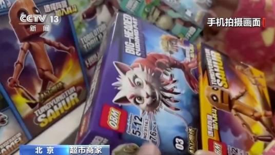 警惕！这类AI视频正在带偏孩子！不少人沉迷