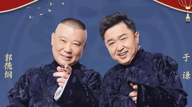 宋祖德预言德云社2024年前倒闭，否则从广州爬到佛山，他真的爬了