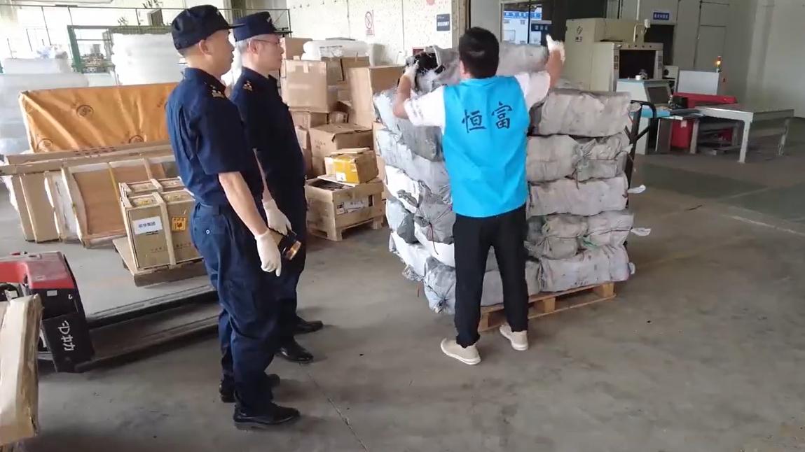 海关律师、走私辩护律师邵丹：广州查获走私木炭