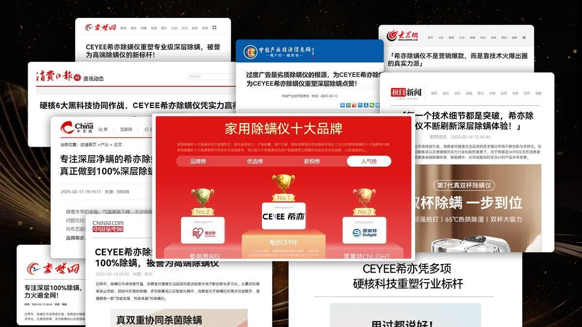 如何正确挑选除螨仪？什么牌子的除螨仪好？口碑最好10款除螨仪推荐清单，闭眼入！