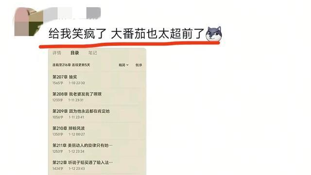 太有节目效果了！黄子韬又燃了：看到妈妈登他的号给徐艺洋刷礼物