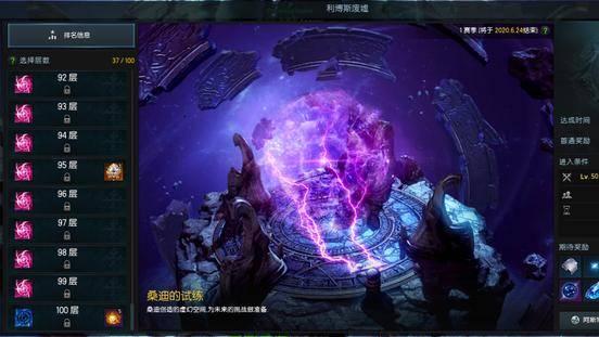 《命运方舟手镯》获取全攻略：从任务奖励到副本掉落，详解手镯获取途径、隐藏方法及高效获取技巧