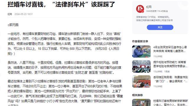 劳斯莱斯小金人被掰后续，男子身份被扒，是惯犯，原因曝光引众怒
