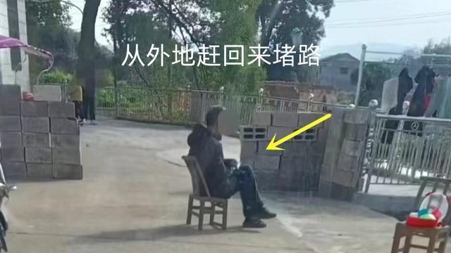 湖南男子家里要办酒席，邻居特意赶回家堵路，只能走路不能开车过