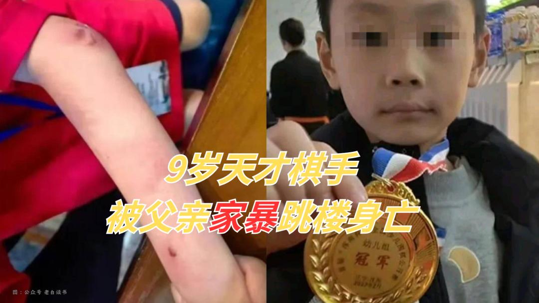 事实证明，有些人是不配为人父母的