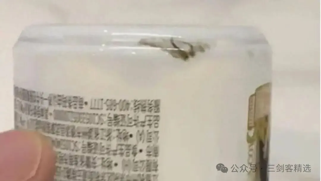 “认养一头牛”喝出黑色异物，此前被证监会问询非法集资及传销