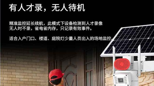 监控摄像头十大品牌排行榜！监控摄像头口碑第一名！