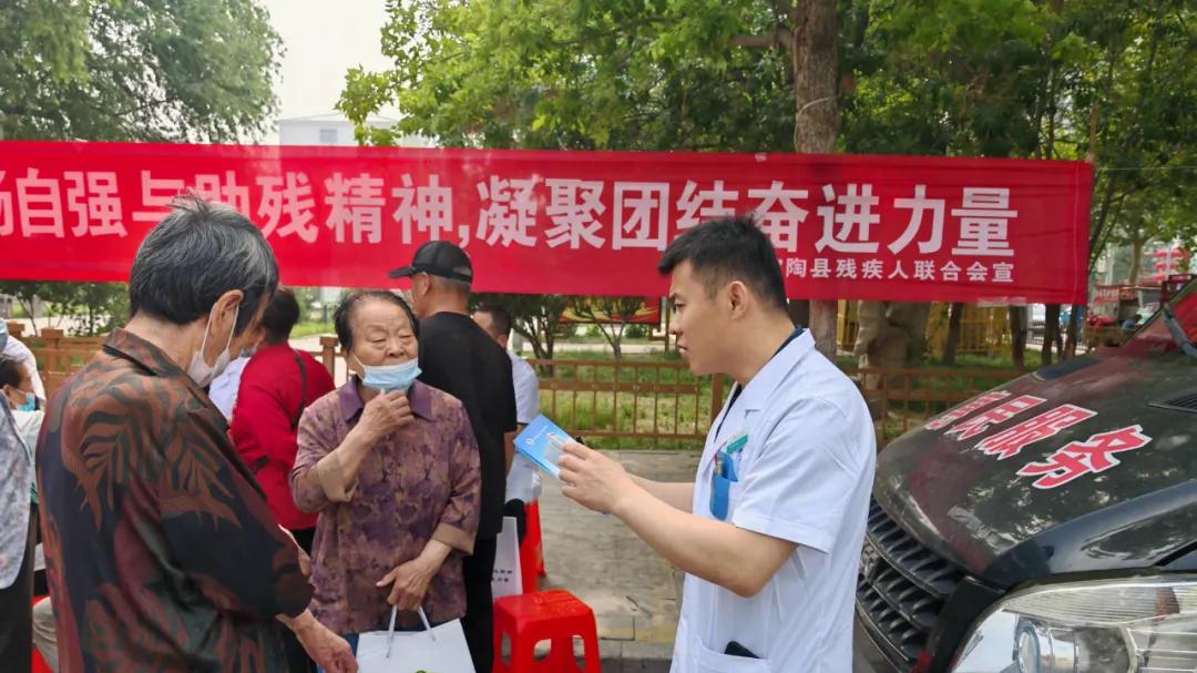 弘扬自强与助残精神 凝聚团结奋进力量——馆陶县人民医院开展全国助残日义诊宣传活动