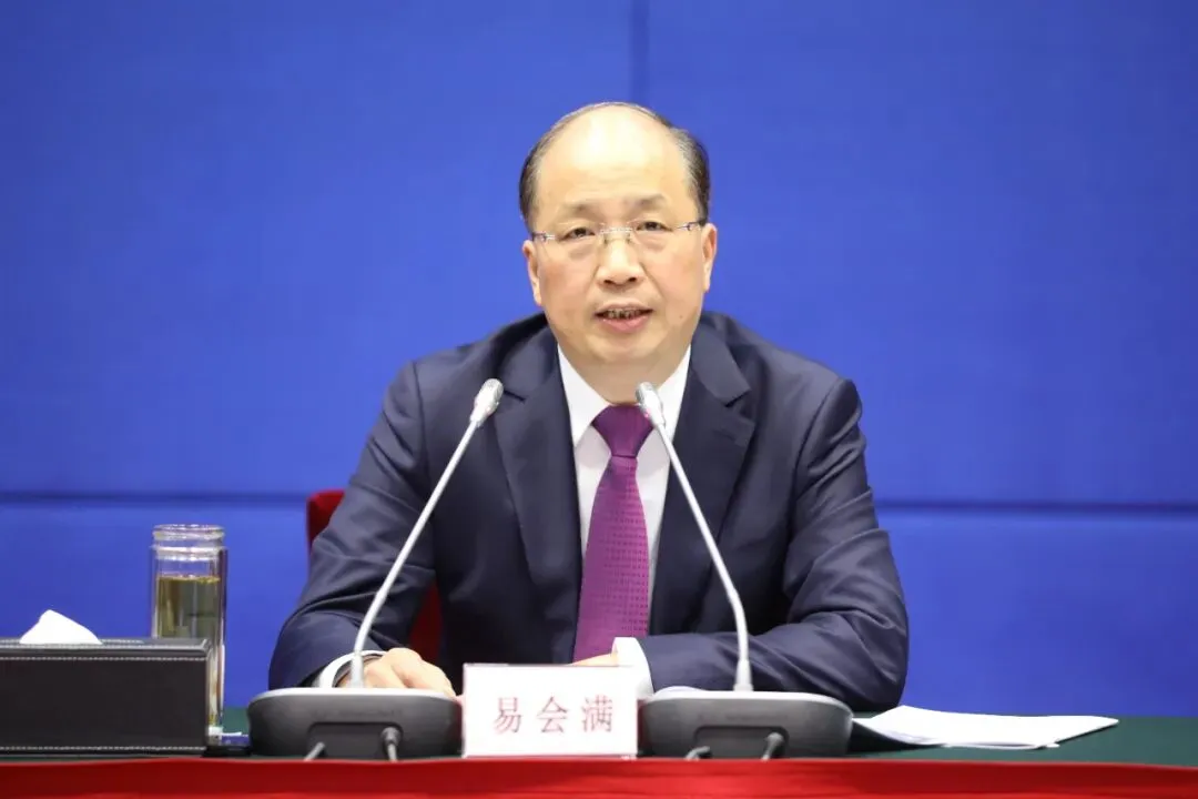 九卦 | 证监会原主席易会满，被查！