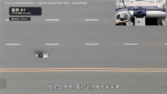 五大热门新能源车型AEB测试，智界R7凭eAES领先理想L6等车型