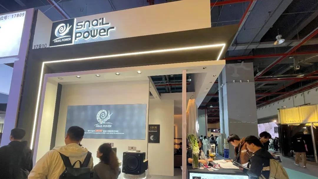 SNAIL POWER蜗牛音响亮相广州国际设计周，与全球设计师共探声音美学