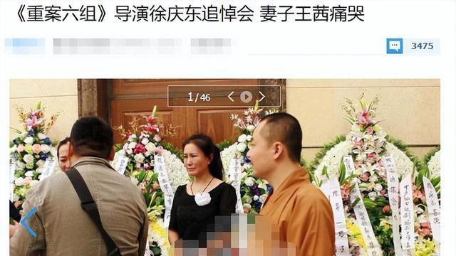 36岁嫁人，46岁守寡，嫁给大23岁名导的王茜，已走上了另一种人生