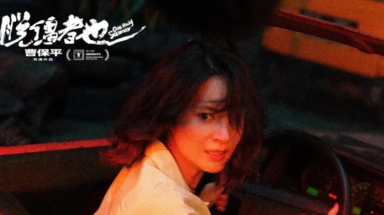 郭麒麟新片《脱缰者也》：这电影好像疯了，但，很过瘾！