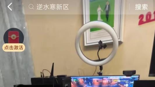 逆水寒跨年新区？说真的不是“遍地钻石”真没人玩