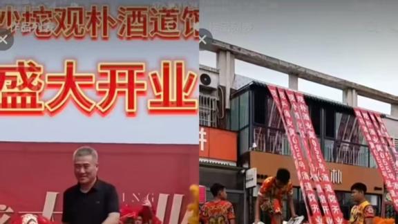 大江看法丨唐山大新庄镇孙沙坨村干部横行霸道村民苦不堪言！