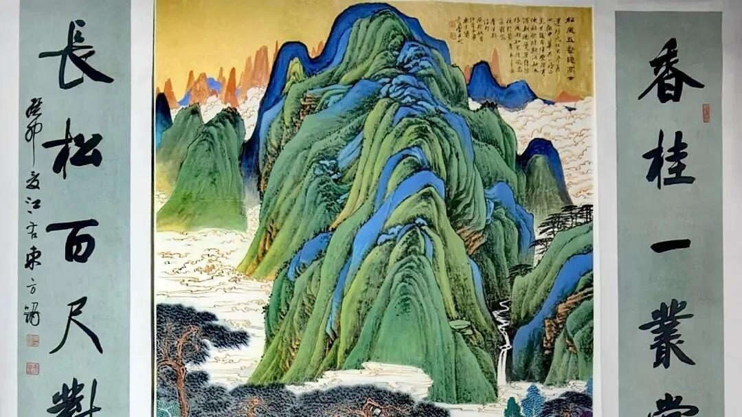 积彩迎春  丹青献瑞——记当代青绿重彩山水大家东方啸