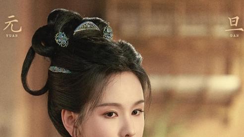 《贵女/雁回时》电视剧全集免费观看国语完整版_《贵女/雁回时》免费观看全集高清_国产剧_飞飞影院-《