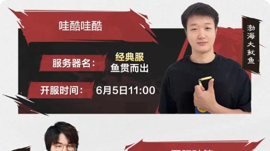 女盟主带飞！率土开荒节打地暴9999虎符，金钞服火到起飞！