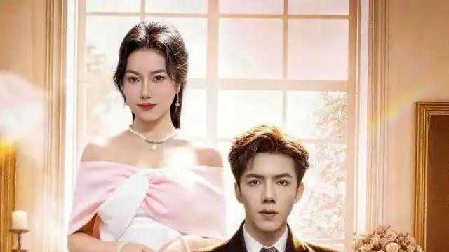 《爷爷要我选夫，我选了死对头》甜虐交织，反转不断，让人欲罢不能