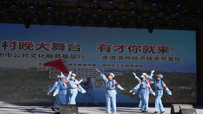 “滨州市公共文化服务基层行”活动走进滨州经济技术开发区